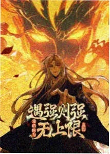药屋少女 动漫免费看